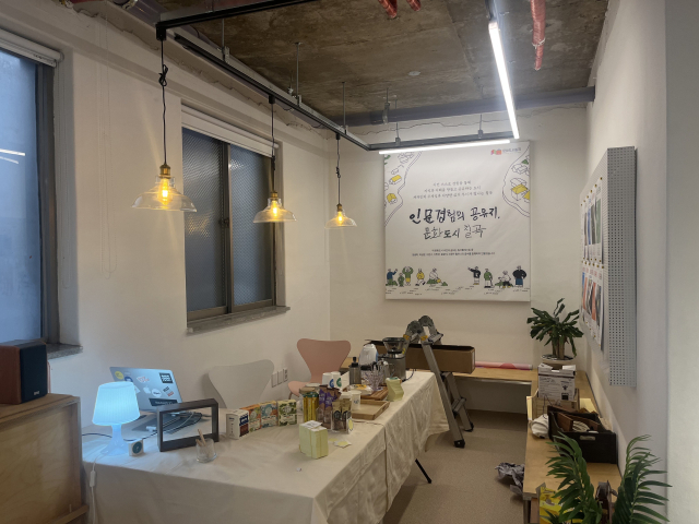 옛 낙동강파출소가 문화거점으로 탈바꿈한 