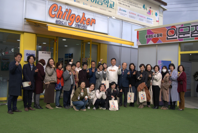 칠곡군은 여행자들의 정보방 칠곡커 여행자센터를 개소했다. 칠곡군 제공