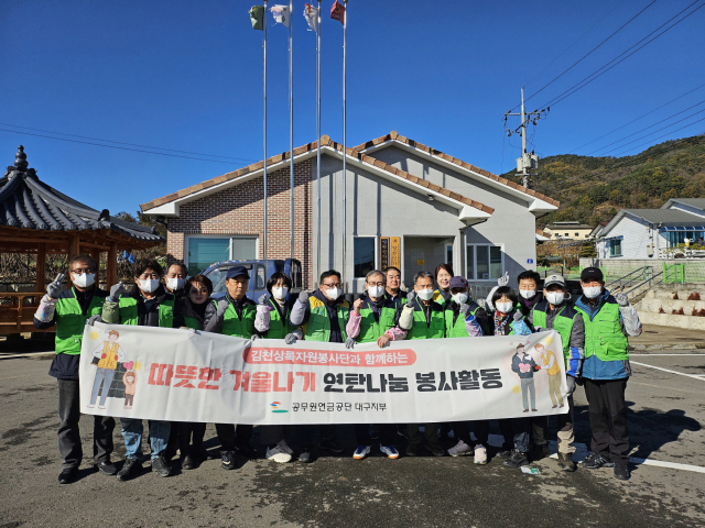 김천 상록자원봉사단(단장 권영우) 회원들은 지난 17일 지역 내 장애인 가구 3세대와 홀로 사는 노인 1세대에 연탄 300장씩 모두 1천200장의 연탄을 전달했다. 김천시 제공