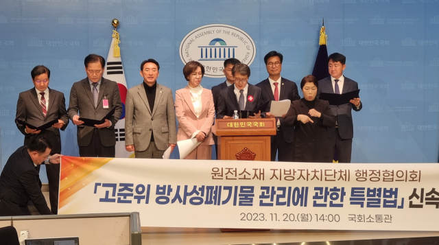 김성학 경주시 부시장이 20일 국회 소통관에서 원전소재 5개 지자체를 대표해 공동 호소문을 낭독하고 있다. 경주시 제공