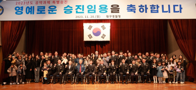 대구경찰청 제공