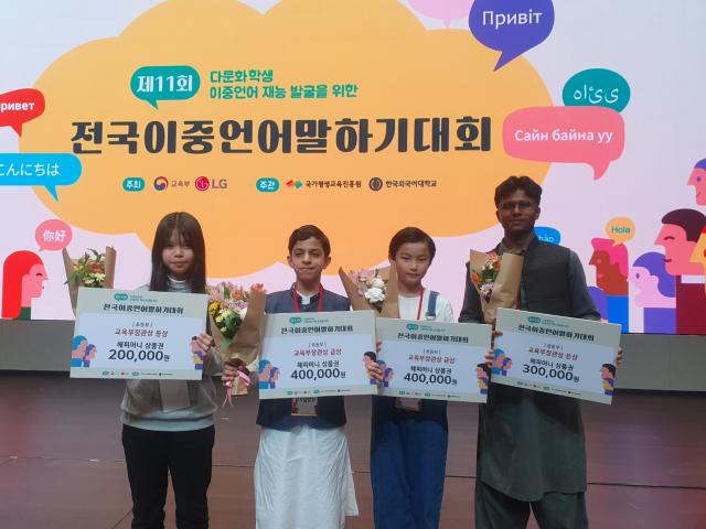 (왼쪽부터)초등부 동상 수상 신당초 쩐 티반안 학생, 초등부 금상의 장산초 함자알람칸 학생과 하빈초 현창용 학생, 중등부 은상의 칠성고 라페 학생. 대구시교육청 제공