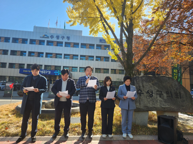 정대현 수성구의원을 비롯한 더불어민주당 소속 구의원들이 20일 오후 1시 20분 수성구청 앞에서 배선주 수성문화재단 대표이사 사퇴를 촉구하는 성명을 발표했다. 김지수 기자
