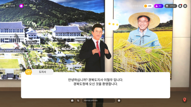 경상북도 메타버스 플랫폼 메타포트가 20일 정식 서비스를 시작했다. 이철우 경북도지사 NPC. 메타포트 갈무리