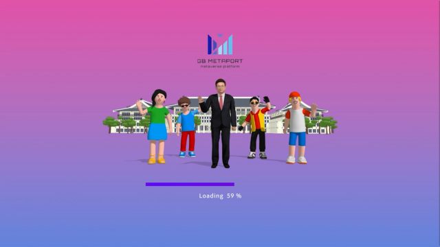 경상북도 메타버스 플랫폼 메타포트가 20일 정식 서비스를 시작했다. 경북도청 공간을 로딩하는 모습. 메타포트 갈무리