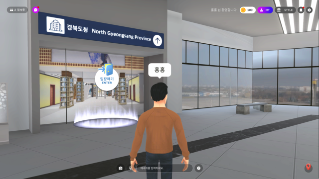 경상북도 메타버스 플랫폼 메타포트가 20일 정식 서비스를 시작했다. 대구경북신공항에서 경북도청으로 이동하는 모습. 메타포트 갈무리