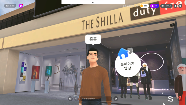 경상북도 메타버스 플랫폼 메타포트가 20일 정식 서비스를 시작했다. 메타포트 갈무리