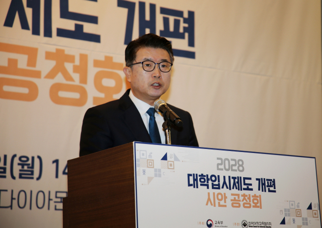 20일 오후 2시 서울 FKI타워에서 개최된 