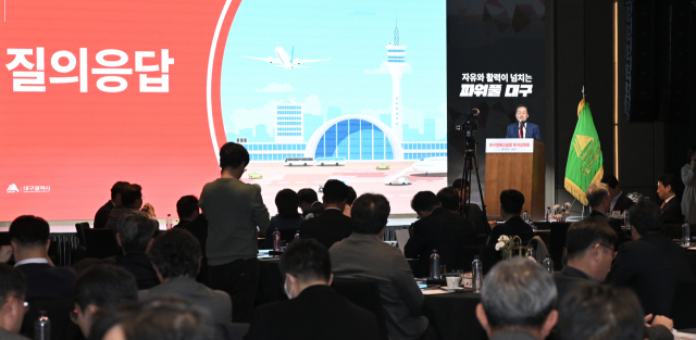 20일 서울에서 열린 대구경북신공항 투자설명회에서 사업성 보강을 통해 2029년 조기 개항하는 방안이 제시됐다. 대구시 제공.