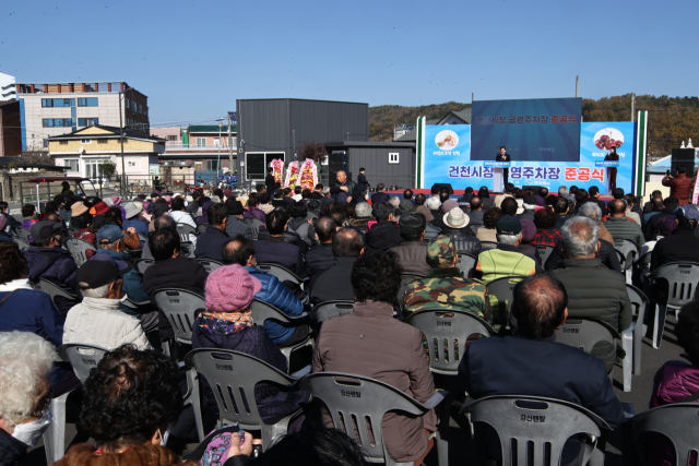 주낙영 경주시장이 20일 열린 건천시장 공영주차장 준공식에서 축사를 하고 있다. 경주시 제공