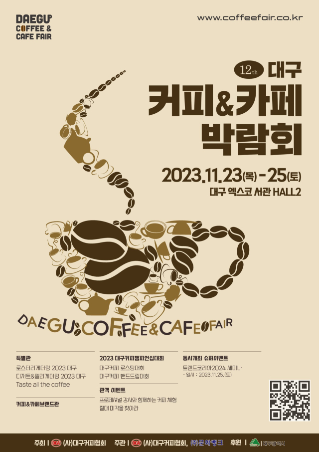 대구시 제공