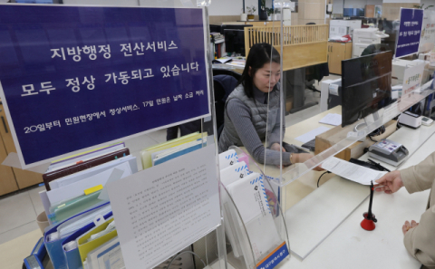 전국 행정전산망 정상 복구됐지만…'먹통' 원인은 여전히 오리무중