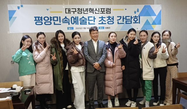 평양민속예술단