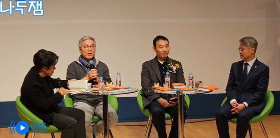 지난 19일 광주에서 열린 민형배 더불어민주당 의원의 북콘서트에 참석한 민주당 인사들. 오른쪽부터 민 의원, 김용민 의원, 최강욱 전 의원. 유튜브 캡처