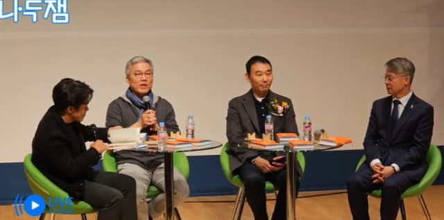 지난 19일 광주에서 열린 민형배 더불어민주당 의원의 북콘서트에 참석한 민주당 