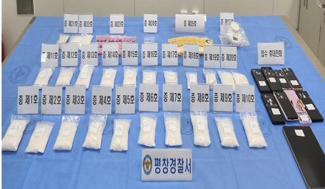 춘천지검 영월지청과 강원 평창경찰서는 21일 시가 600억 원 상당의 마약류를 강남 클럽 등지에 유통한 조직원 32명을 검거했다고 밝혔다. 강원경찰청 제공