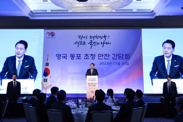 영국을 국빈 방문한 윤석열 대통령이 20일(현지시간) 런던의 한 호텔에서 열린 동포 만찬 간담회에서 격려사를 하고 있다. 연합뉴스