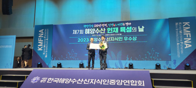 해양수산부 신지식인에 선정된 김선열 태양수산 대표. 경북도 제공