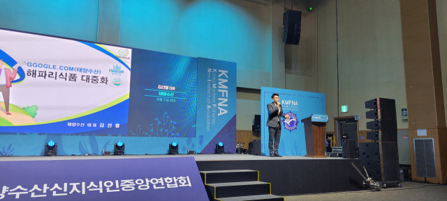 해양수산부 신지식인에 선정된 김선열 태양수산 대표. 경북도 제공