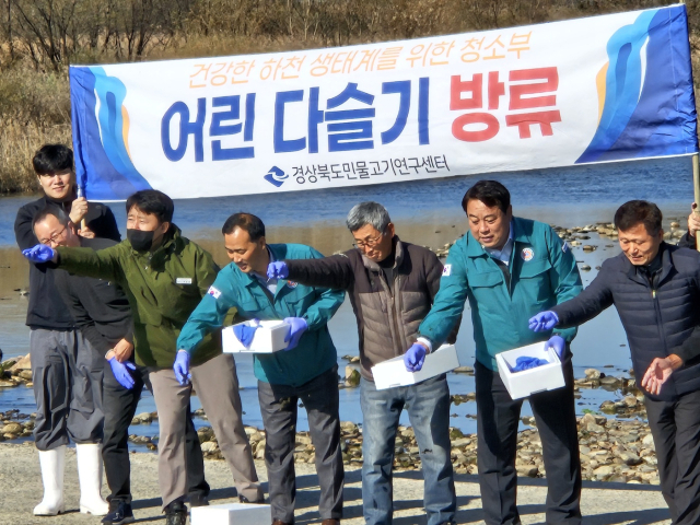 고령군·경북도민물고기연구센터 다슬기 치패 방류.