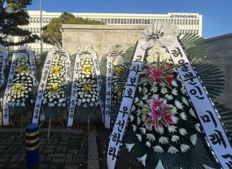 경남도교육청 정문에 놓인 근조 화환들. 연합뉴스