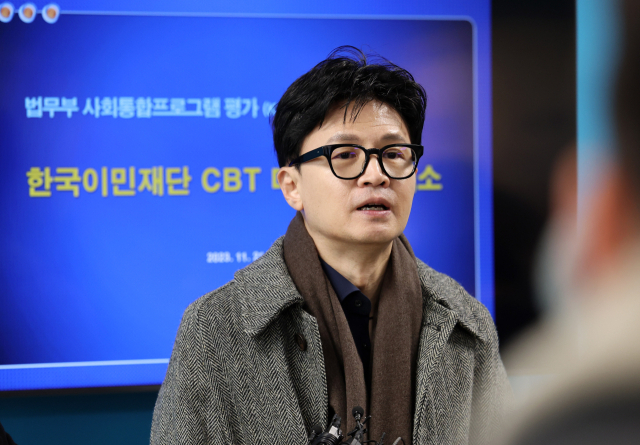 한동훈 법무부 장관이 21일 오전 대전 중구 법무부 사회통합프로그램 CBT센터 개소식에 참석하기 전 취재진을 만나 질문에 답하고 있다. 연합뉴스