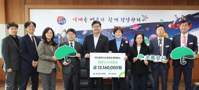 21일 오후 1시 30분쯤 대구시교육청에서 