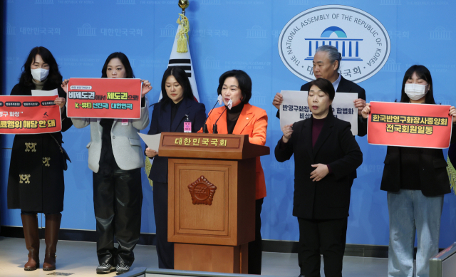 국민의힘 조명희 의원이 21일 국회 소통관에서 반영구 화장 및 타투 합법화 촉구 기자회견을 하고 있다. 연합뉴스