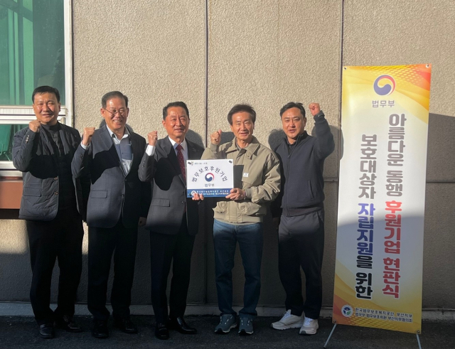 지난 20일 부산 강서구에 있는 ㈜트렉스타에서 아름다운 동행 THE 안전한 대한민국 