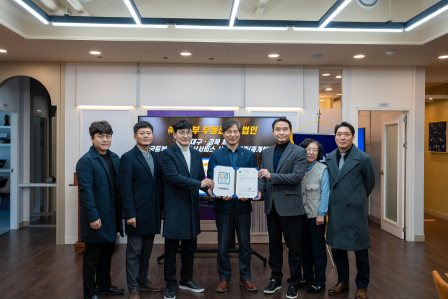 빌사부부동산중개법인이 우수부동산 사업자 인증 기념촬영을 하고 있다. 빌사부 제공