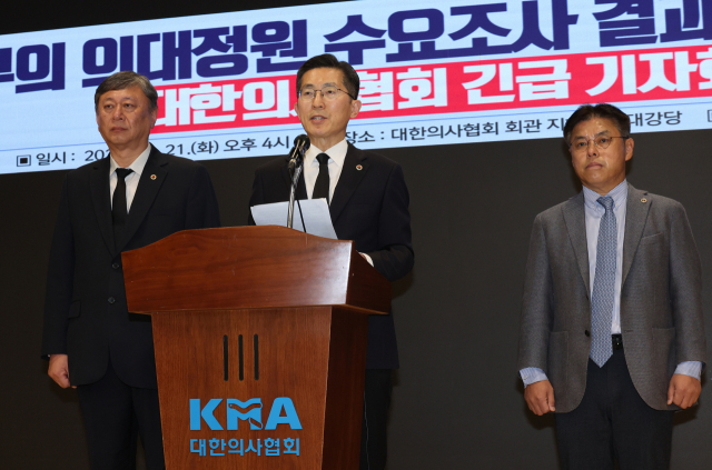 정부가 의대정원 확대 수요조사 결과를 발표한 21일 오후 서울 용산구 대한의사협회회관에서 열린 정부 발표에 대한 대한의사협회 기자회견에서 이필수 의협 회장이 발언을 하고 있다. 연합뉴스