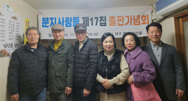 시 동인회 