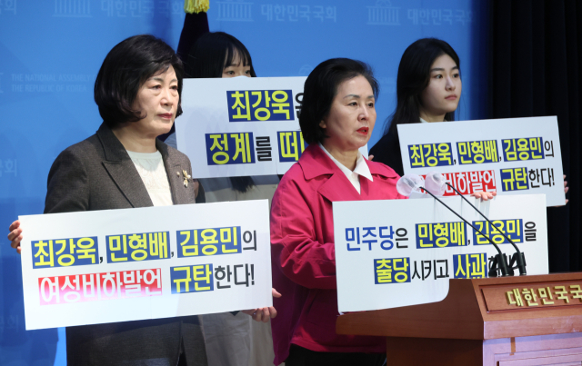 국민의힘 김영선·정경희 의원이 21일 국회 소통관에서 기자회견을 열고 최강욱 전 의원의 