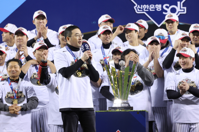 13일 서울 잠실야구장에서 열린 2023 KBO 한국시리즈 5차전 kt wiz와 LG 트윈스의 경기. LG가 6-2로 승리하며 한국시리즈 우승을 확정 지은 뒤 시상식에서 구광모 LG그룹 회장이 발언하고 있다. 연합뉴스