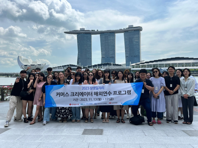 사진= 아시아교류협회 제공