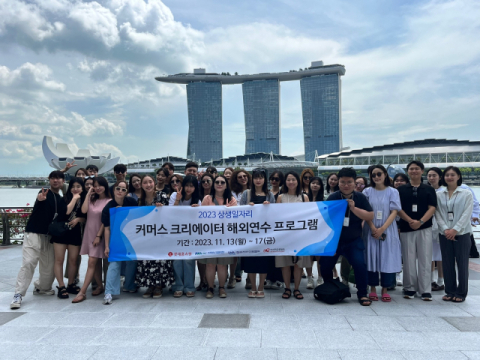 아시아교류협회, 커머스 크리에이터 해외연수 실시