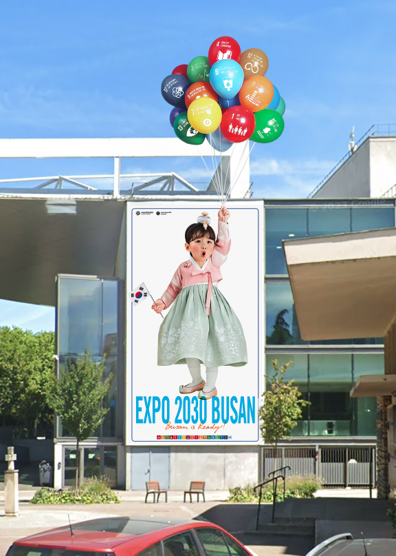 프랑스 파리 로베르샤팡티에 스포츠센터에 설치된 2030부산세계박람회 유치 홍보 대형 옥외광고. [사진=부산시]