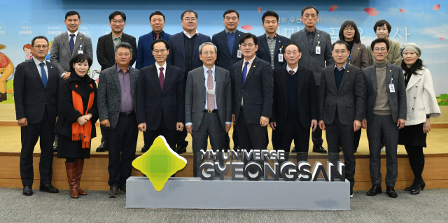경산시 정책자문위원회가 21일 정책제안 발표회를 개최했다.