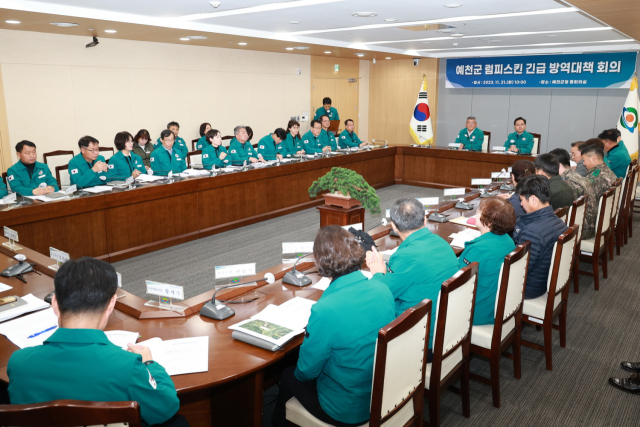 21일 김학홍 경북도 행정부지사와 김학동 예천군수를 비롯한 예천군 관계자들이 럼피스킨 긴급 방역대책 회의를 진행하고 있다. 예천군 제공
