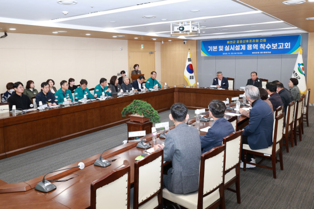 22일 예천군은 김학동 예천군수를 비롯한 실·과·소장, 용역기관, 관련 부서 팀장 등 30여 명이 참석한 가운데 공공산후조리원 건립 기본 및 실시설계 용역 착수보고회를 가졌다. 예천군 제공