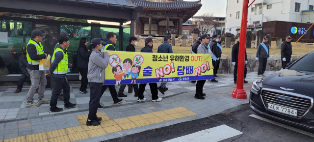 20일 청송경찰서 등은 청송읍에서 청소년 유해환경 점검과 캠페인을 펼쳤다. 청송경찰서 제공