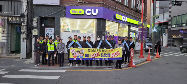 20일 청송경찰서 등은 청송읍에서 청소년 유해환경 점검과 캠페인을 펼쳤다. 청송경찰서 제공