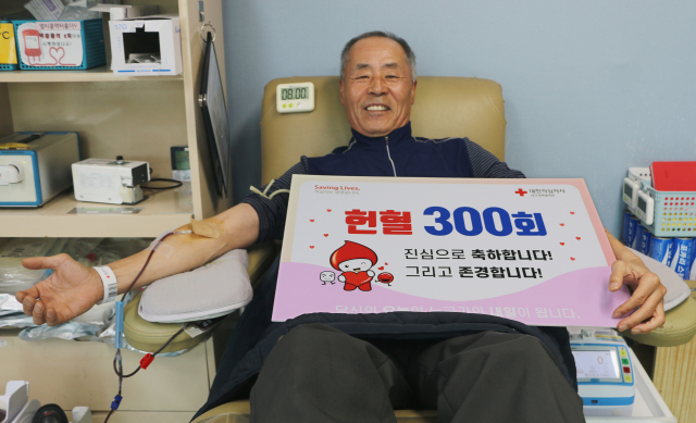 21일 대구경북혈액원 헌혈의 집 태평로 센터에서 300회 헌혈을 달성한 김지현씨가 환하게 웃고 있다. 대구경북혈액원 제공.