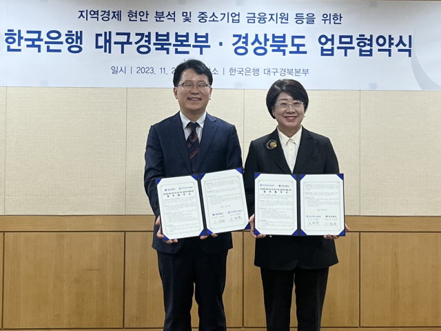 권태용 한국은행 대구경북본부장(왼쪽)과 이달희 경상북도 경제부지사가 22일 오전 대구 중구 한국은행 대구경북본부에서 