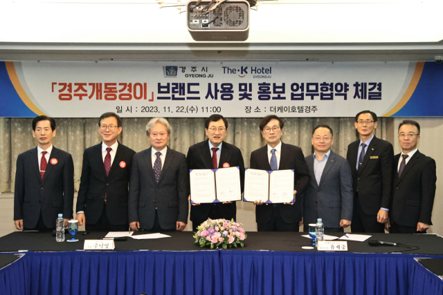 22일 주낙영(왼쪽 네 번째) 경주시장과 유재중(왼쪽 다섯 번째) 더케이호텔 경주 대표이사가 경주개 동경이 브랜드 사용 및 홍보를 위한 업무협약을 체결한 뒤 관계자들과 기념촬영을 하고 있다. 경주시 제공