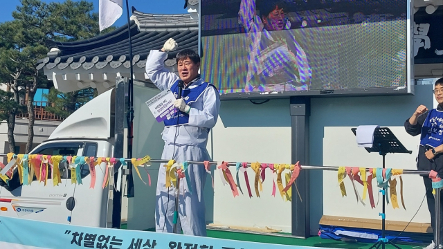 사단법인 경상북도장애인부모회는 22일 오전 11시부터 오후 1시까지 2시간 동안 경북도교육청 경학문 앞에서 