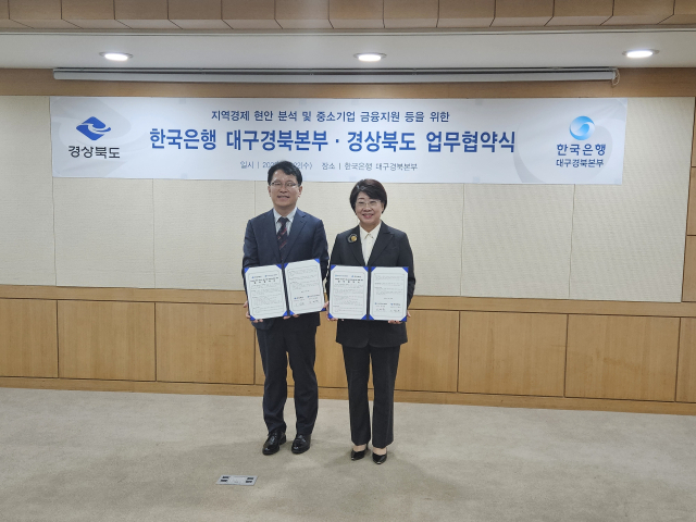 경북도와 한국은행 대구경북본부가 22일 한국은행 대구경북본부에서 지역경제 활성화를 위한 업무협약을 체결하고 기념사진을 촬영하는 모습. 2023.11.22. 경북도 제공