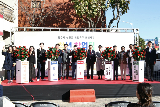 주낙영(오른쪽 일곱 번째) 경주시장이 22일 