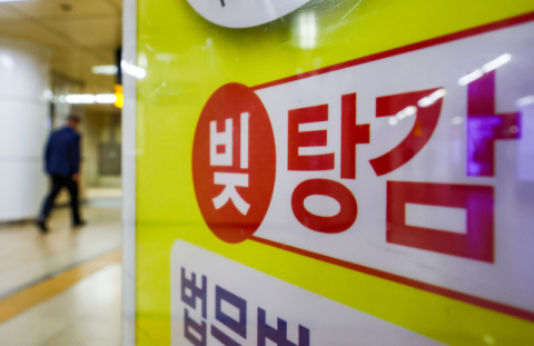 개인사업자 대출 연체율 고공행진… 10명 중 6명은 다중채무자