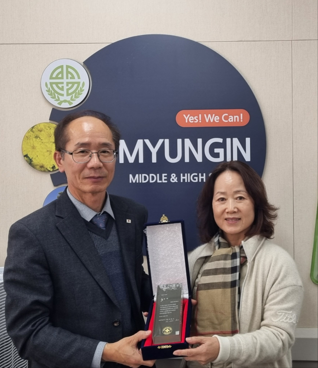 성주 명인고 헌혈·헌혈문화 확산 감사패.